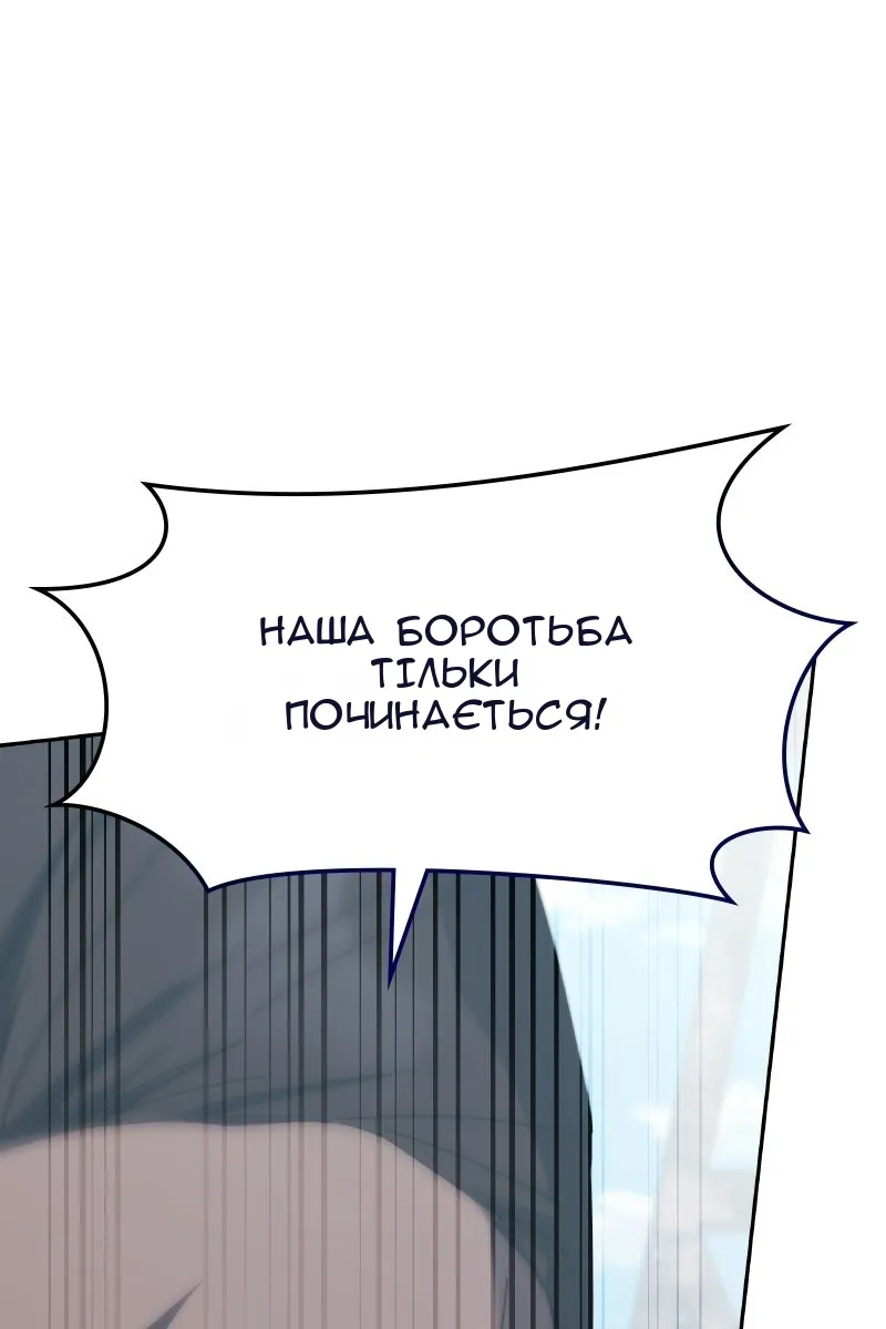 Сторінка 98