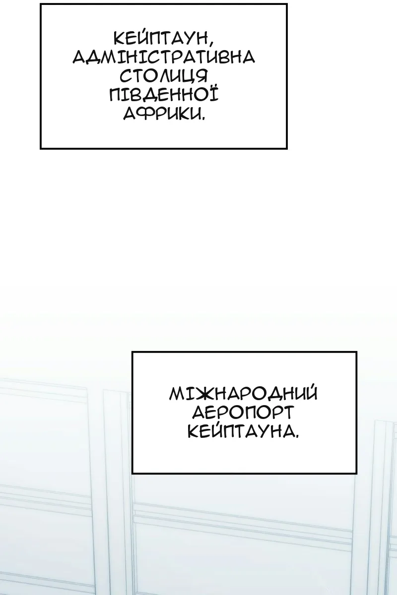 Сторінка 106