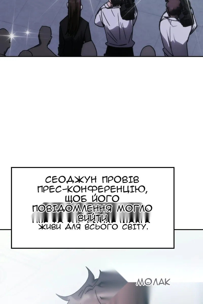 Сторінка 108