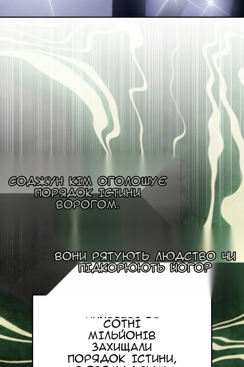 Сторінка 110