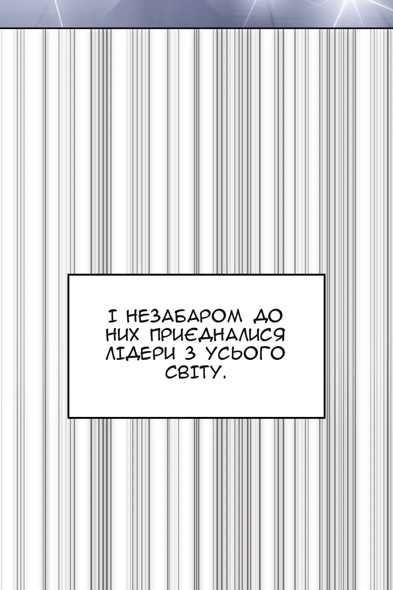 Сторінка 114