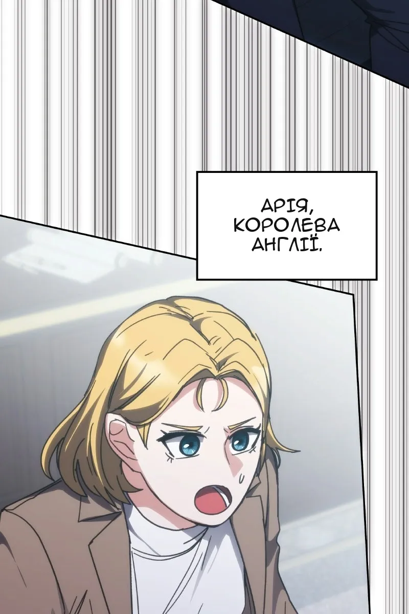 Сторінка 116