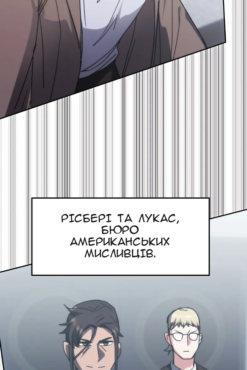 Сторінка 117