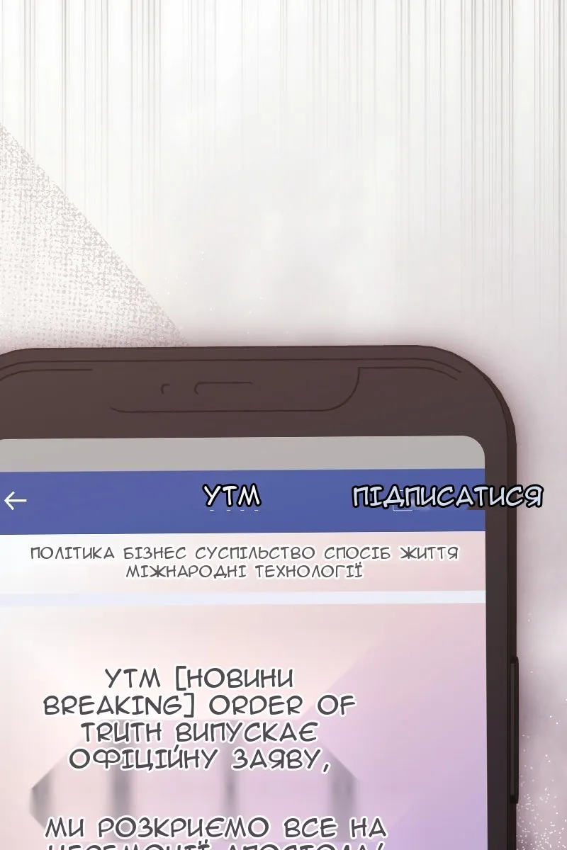 Сторінка 122