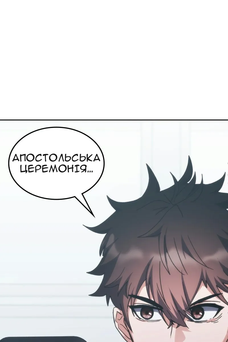 Сторінка 124