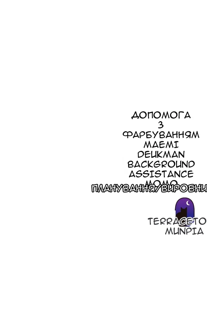 Сторінка 126
