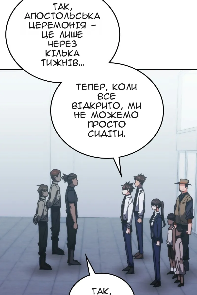 Сторінка 3