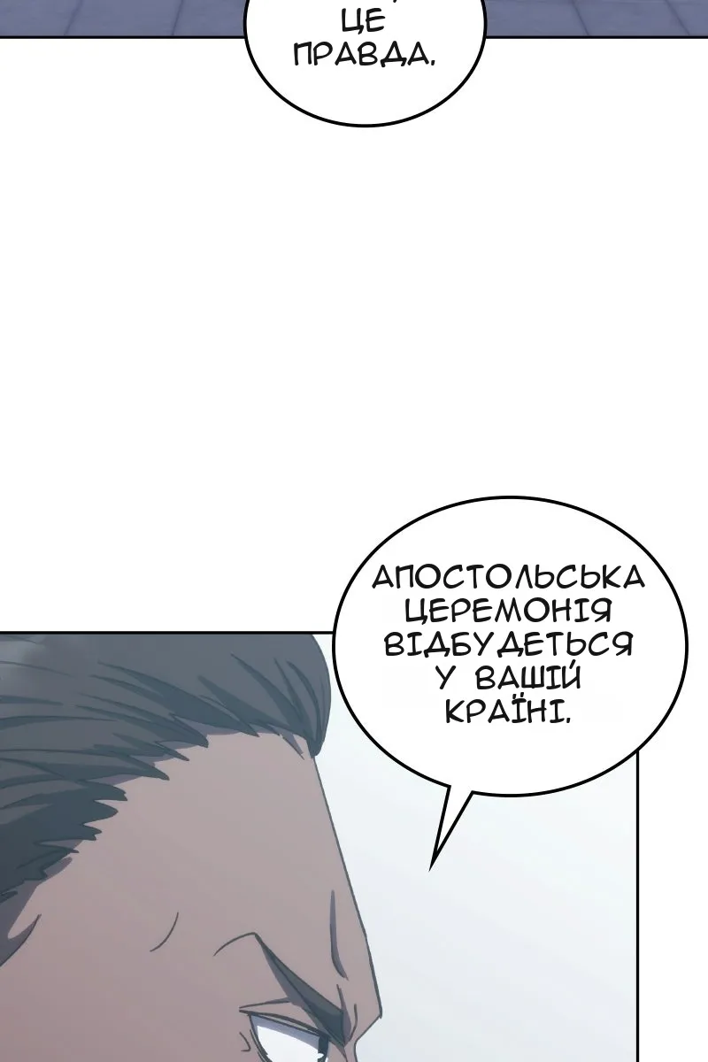 Сторінка 4