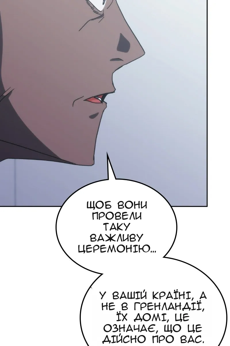 Сторінка 5
