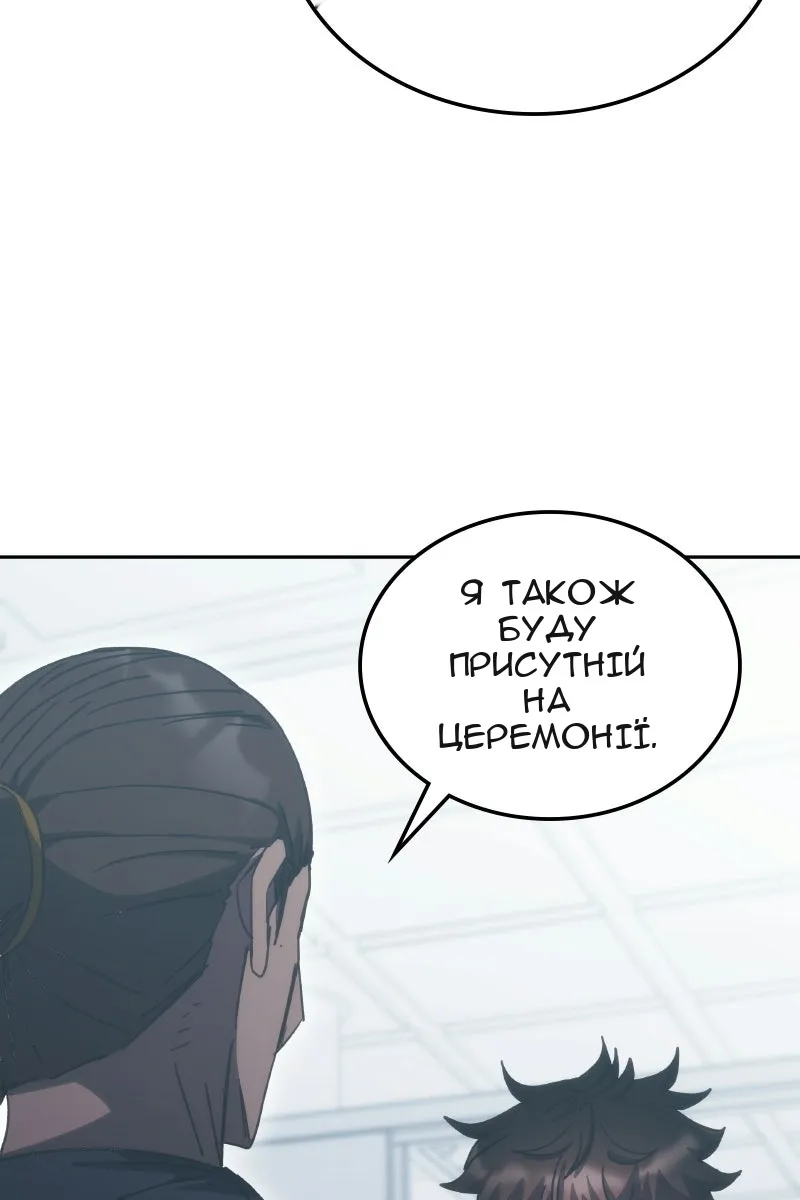 Сторінка 6