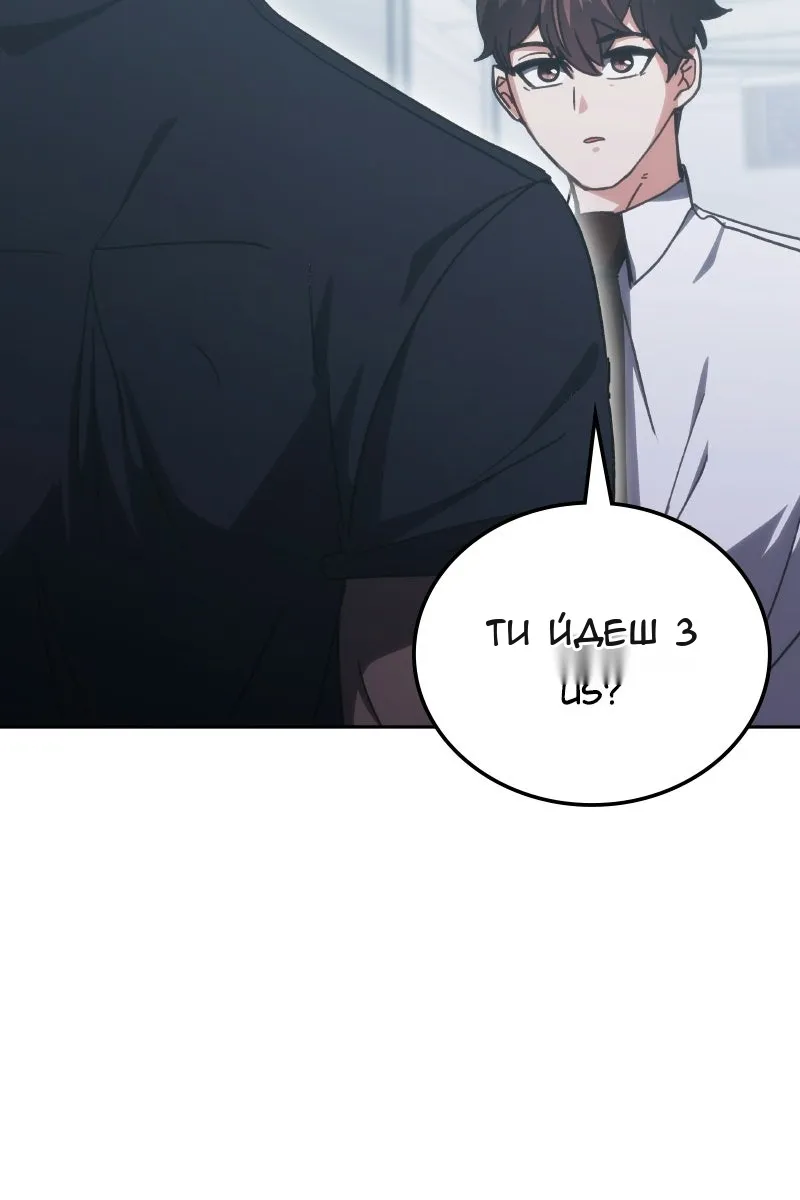 Сторінка 7
