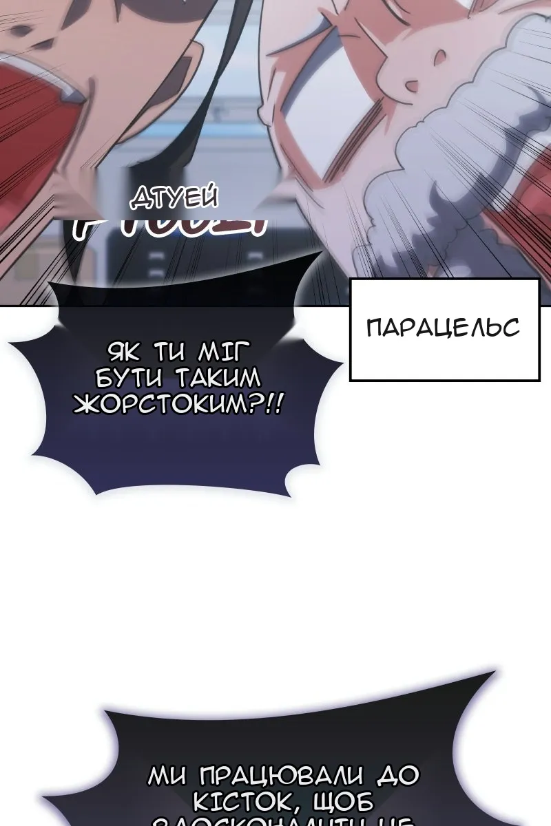 Сторінка 21