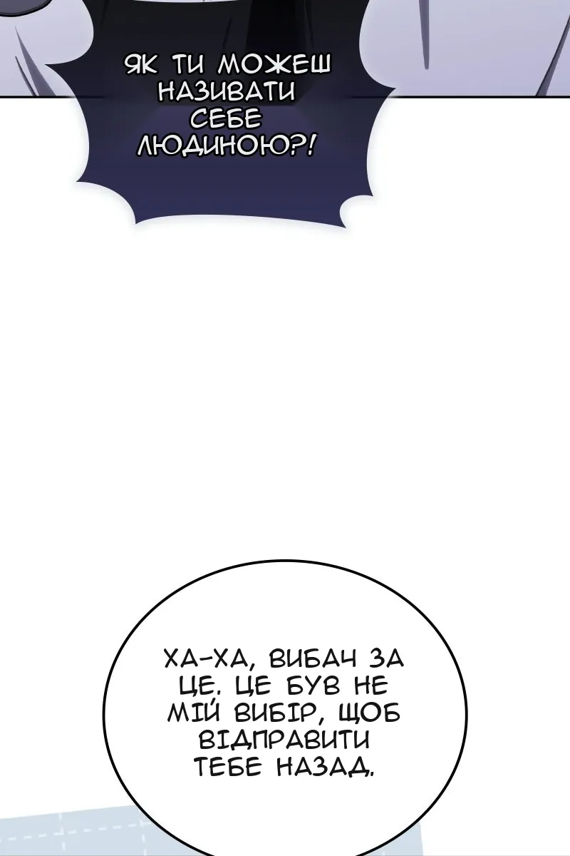 Сторінка 23