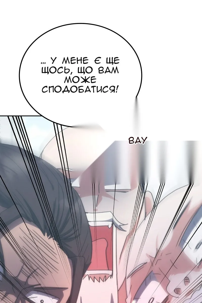 Сторінка 27