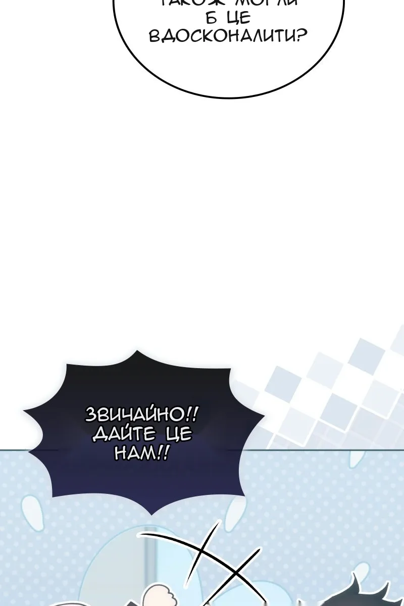 Сторінка 30