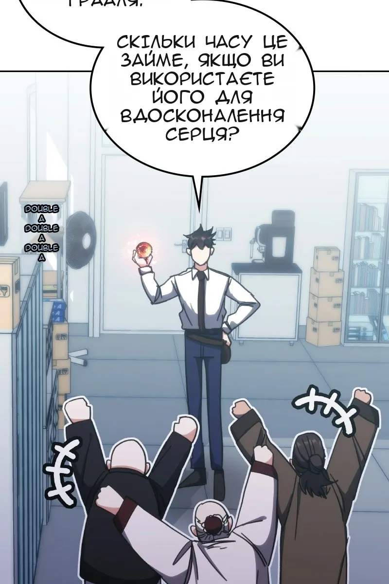 Сторінка 37