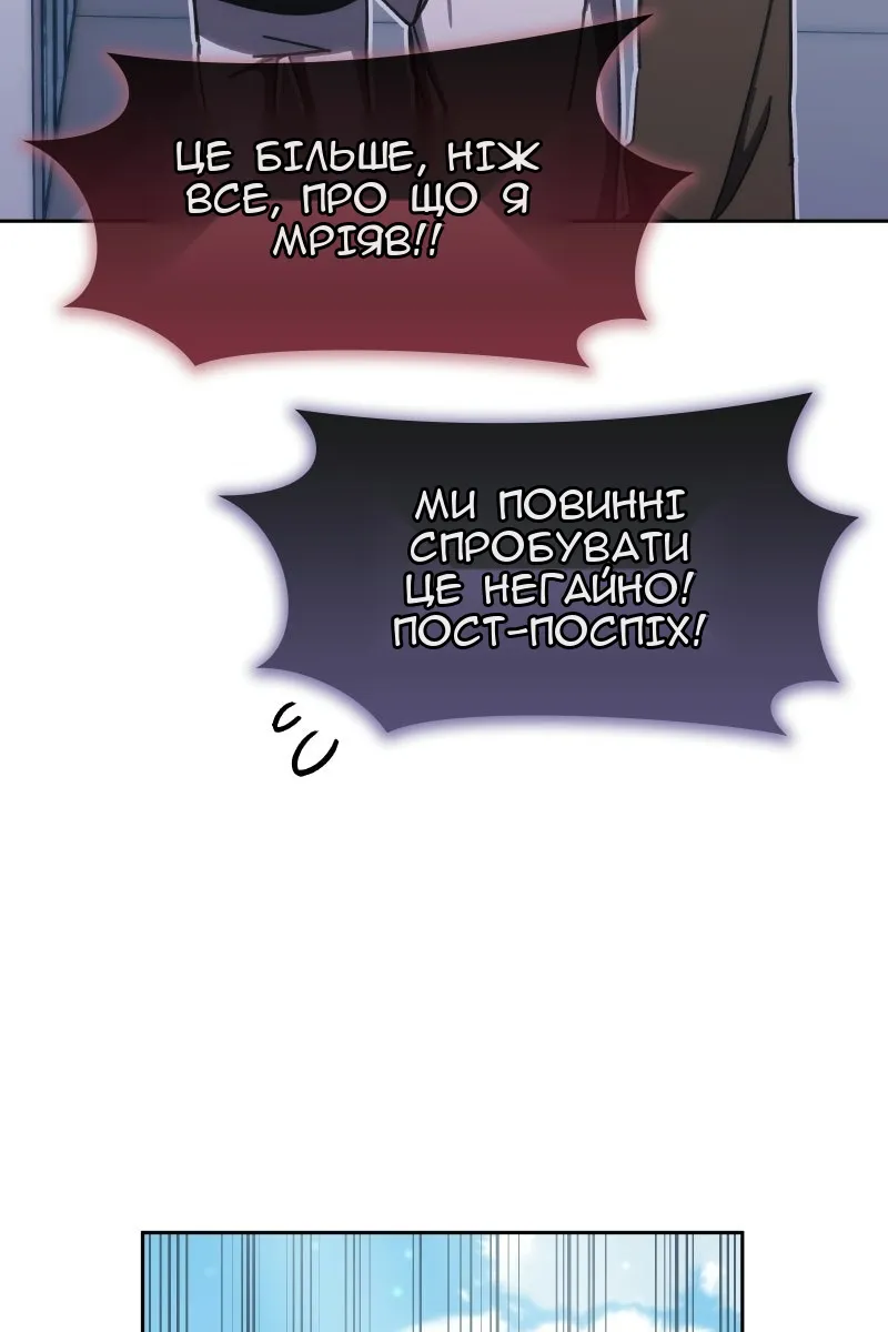 Сторінка 38