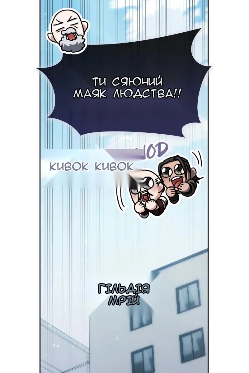 Сторінка 39