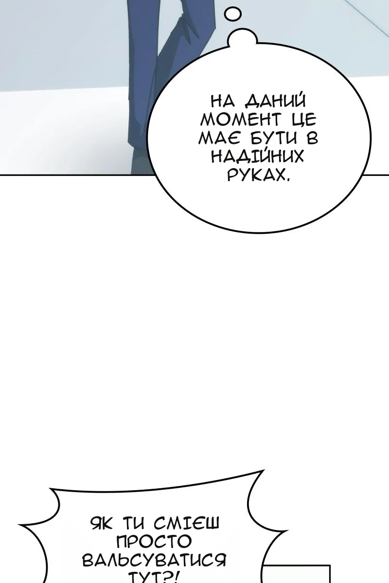 Сторінка 43