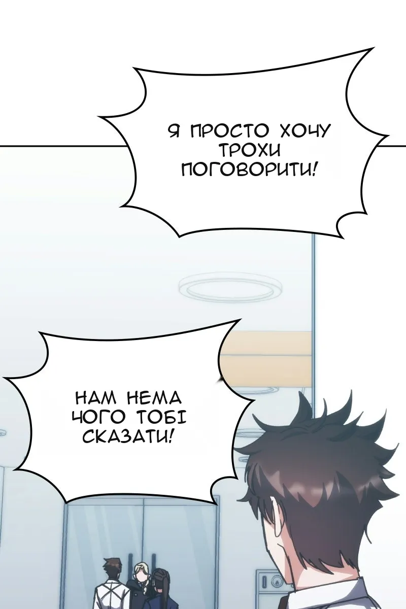 Сторінка 45
