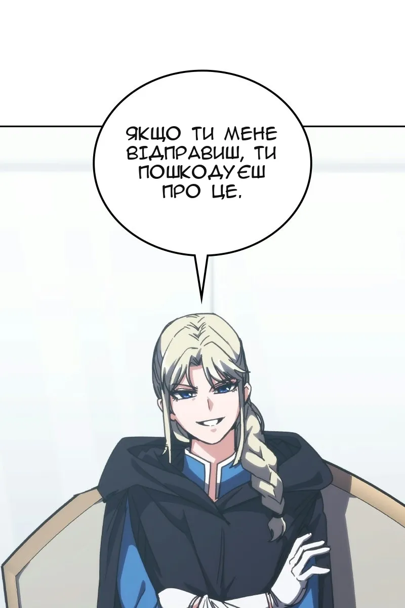 Сторінка 47