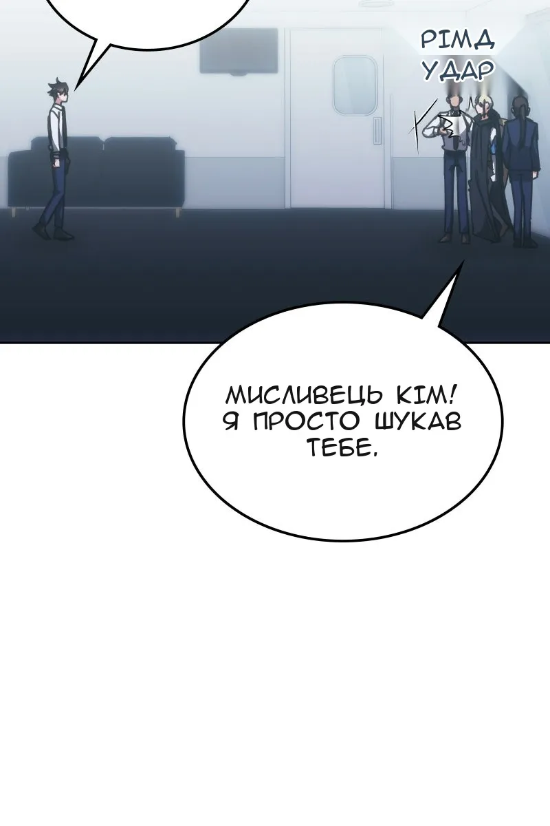 Сторінка 50