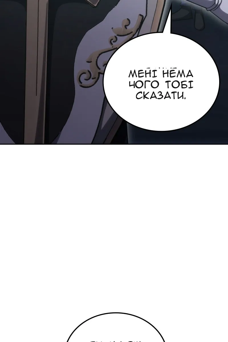 Сторінка 52