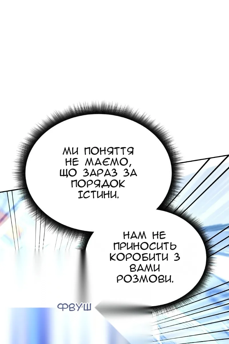 Сторінка 54