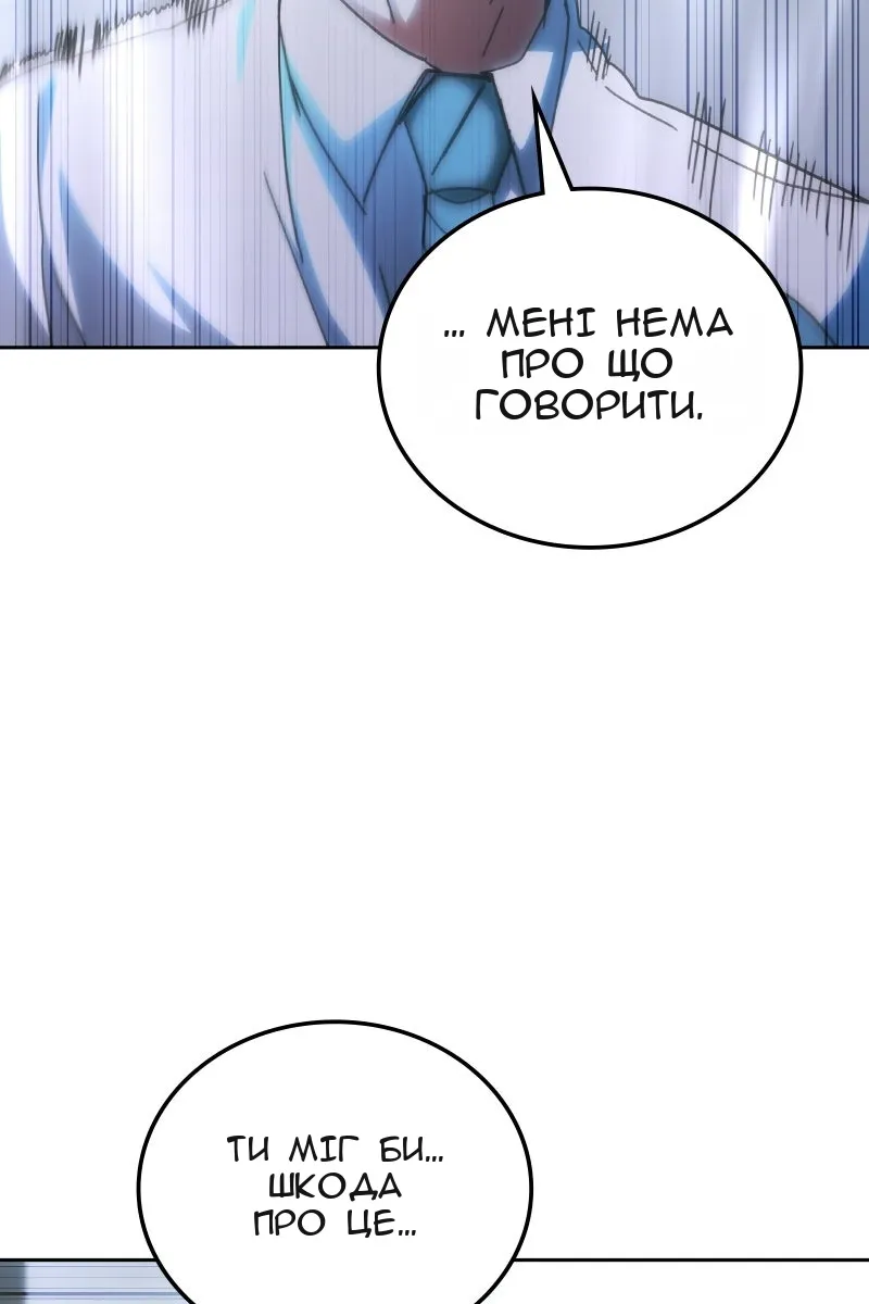Сторінка 58