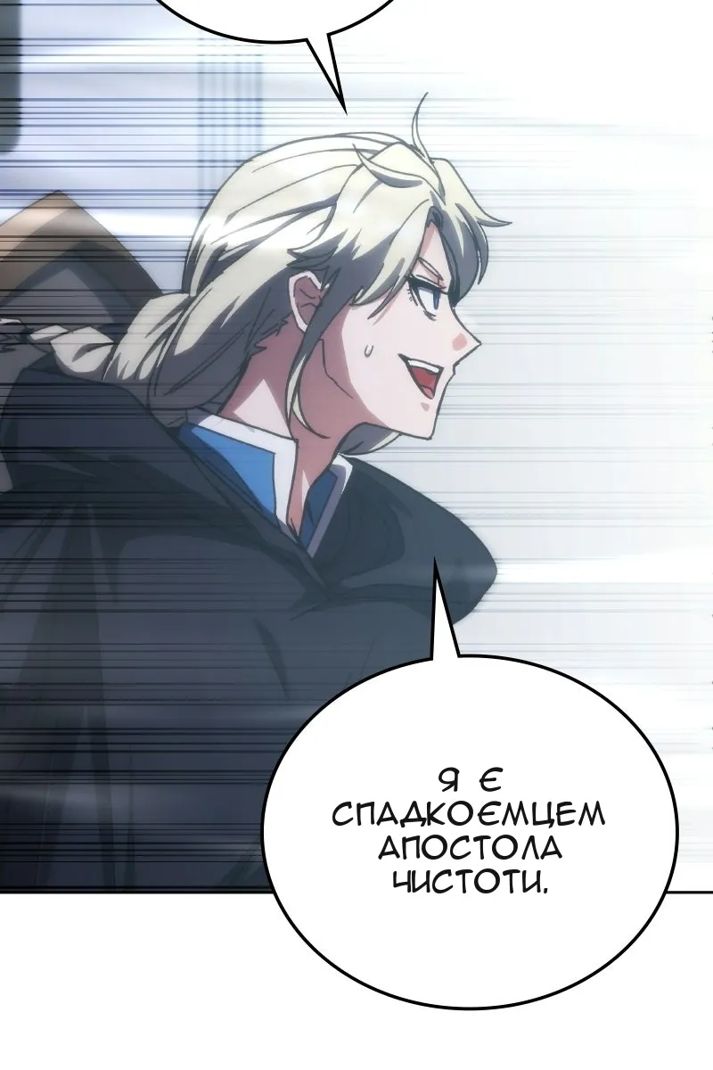 Сторінка 59