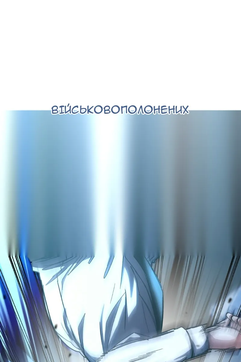 Сторінка 63