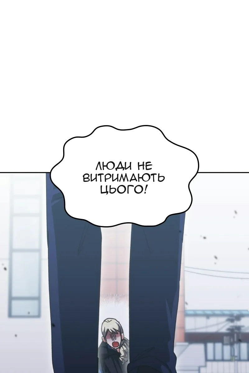 Сторінка 81