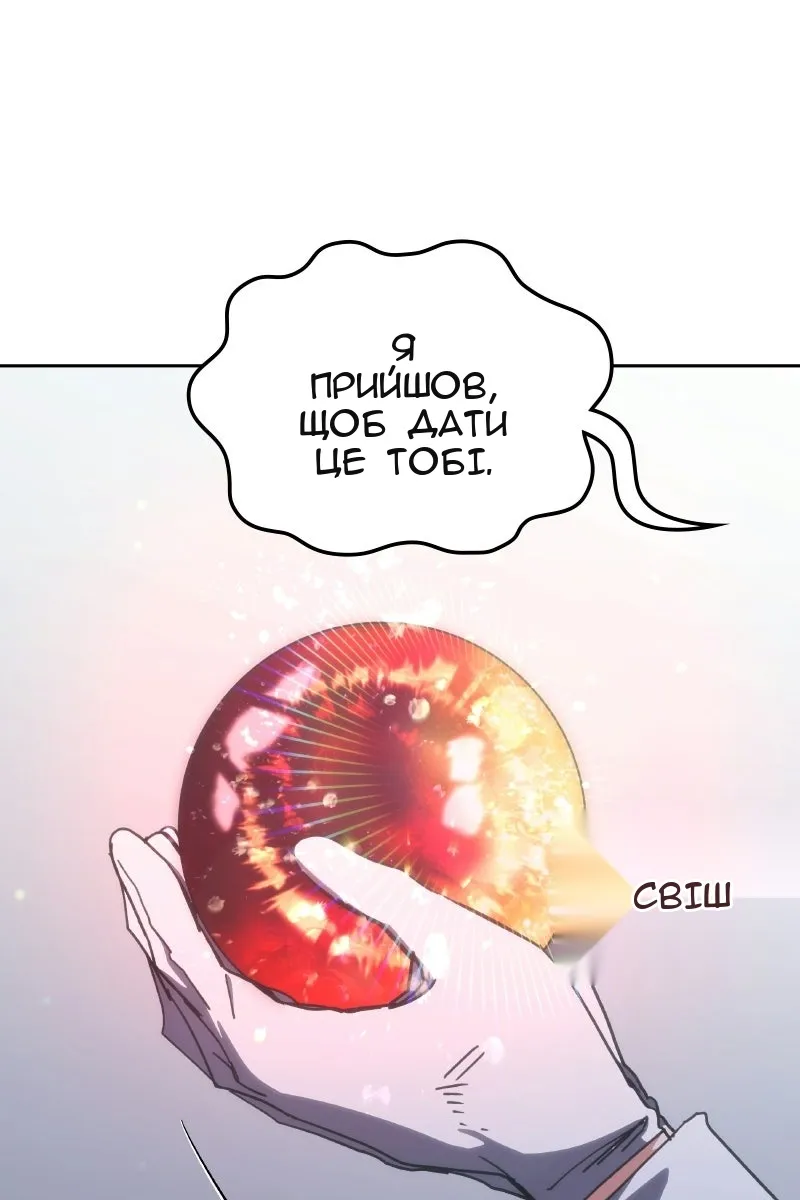 Сторінка 91