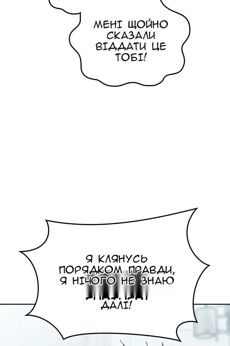 Сторінка 94