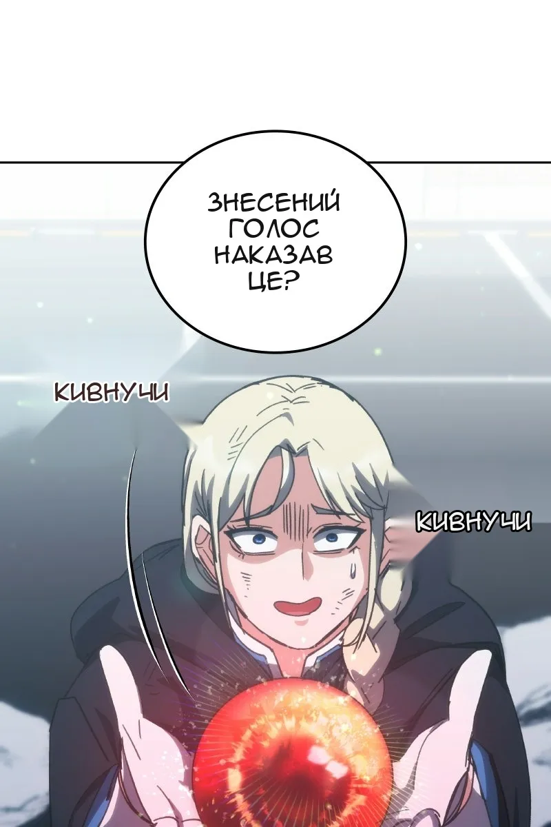 Сторінка 96