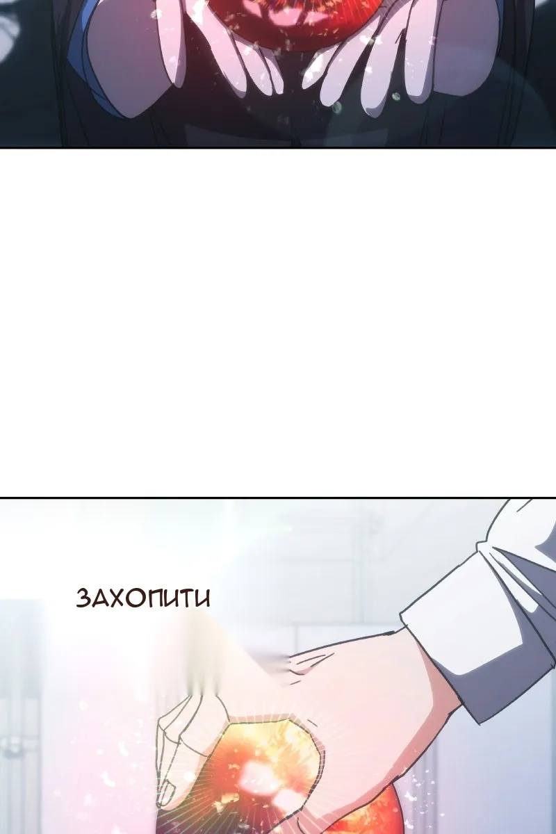 Сторінка 97