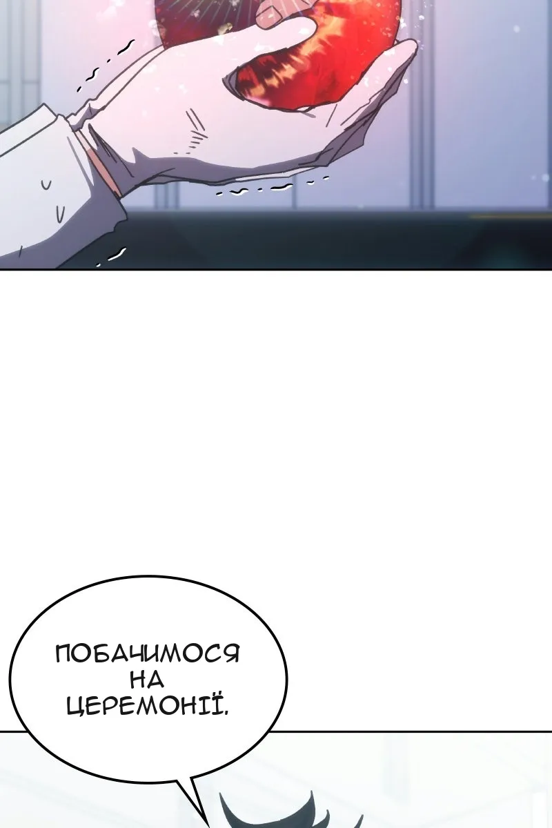 Сторінка 98