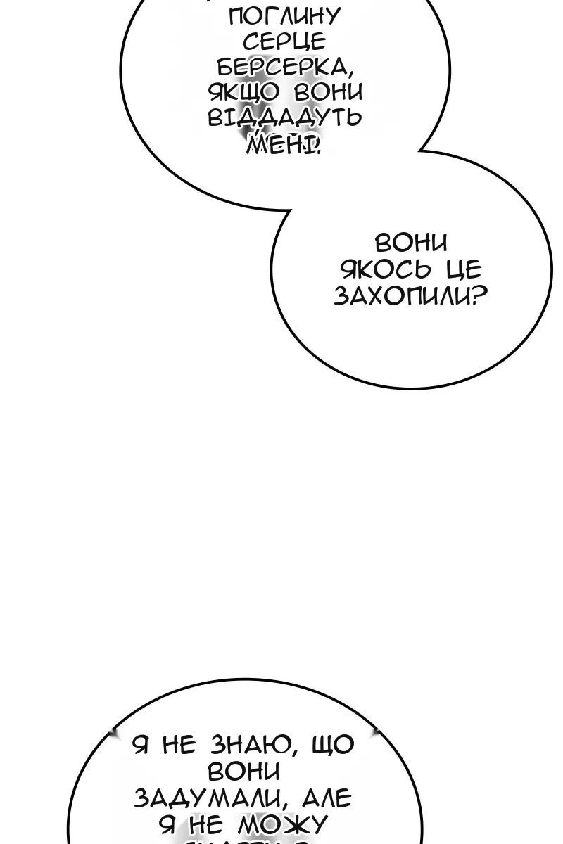 Сторінка 105