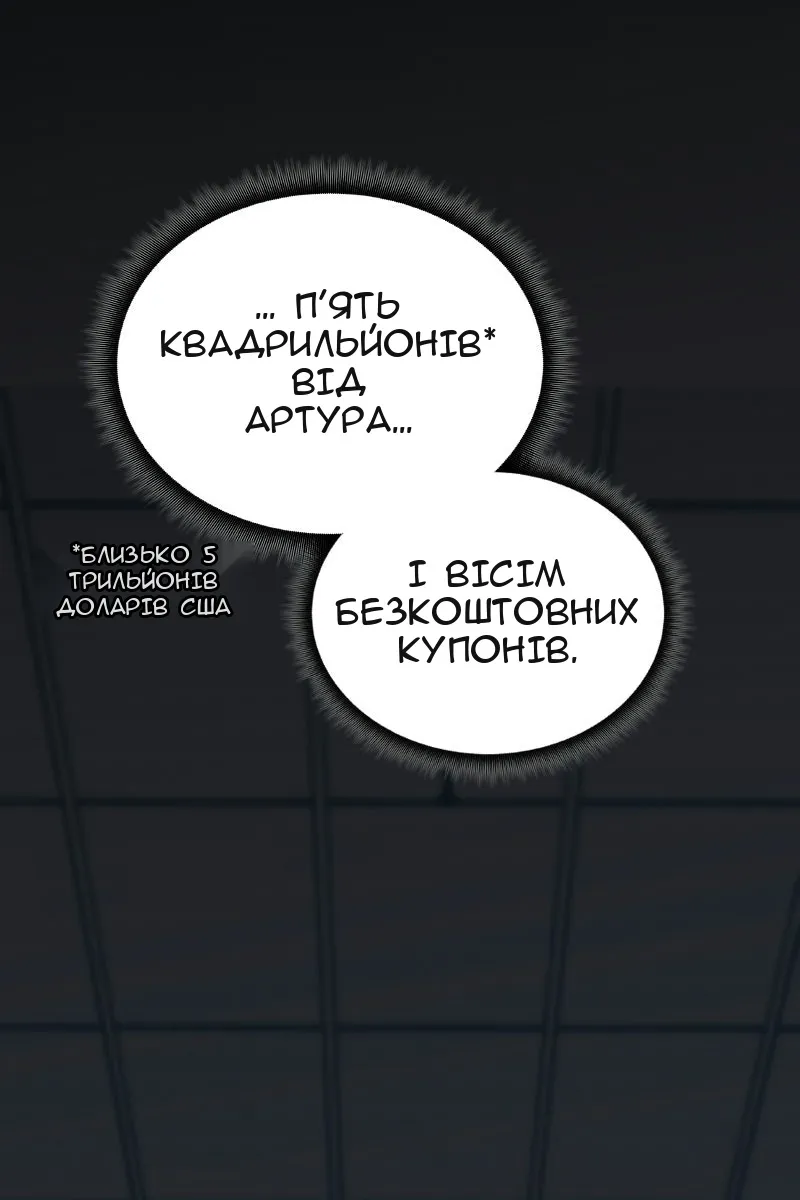 Сторінка 108