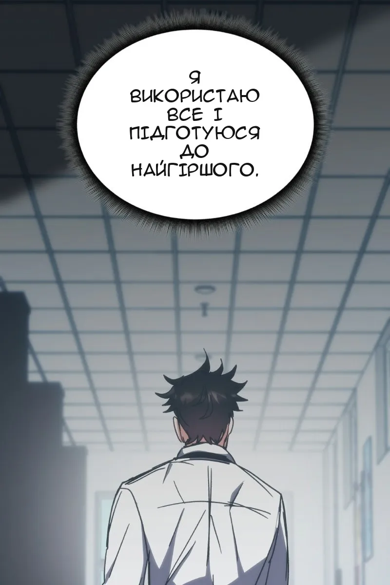 Сторінка 109
