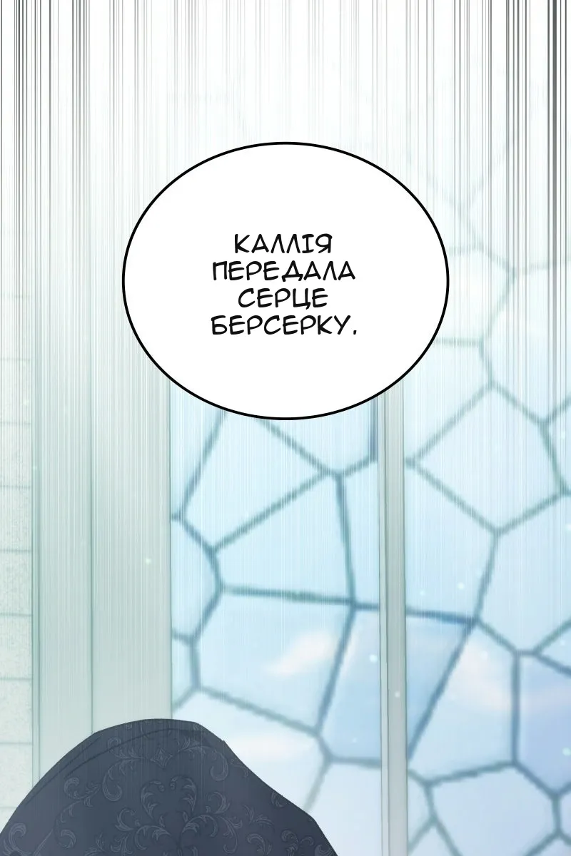 Сторінка 112