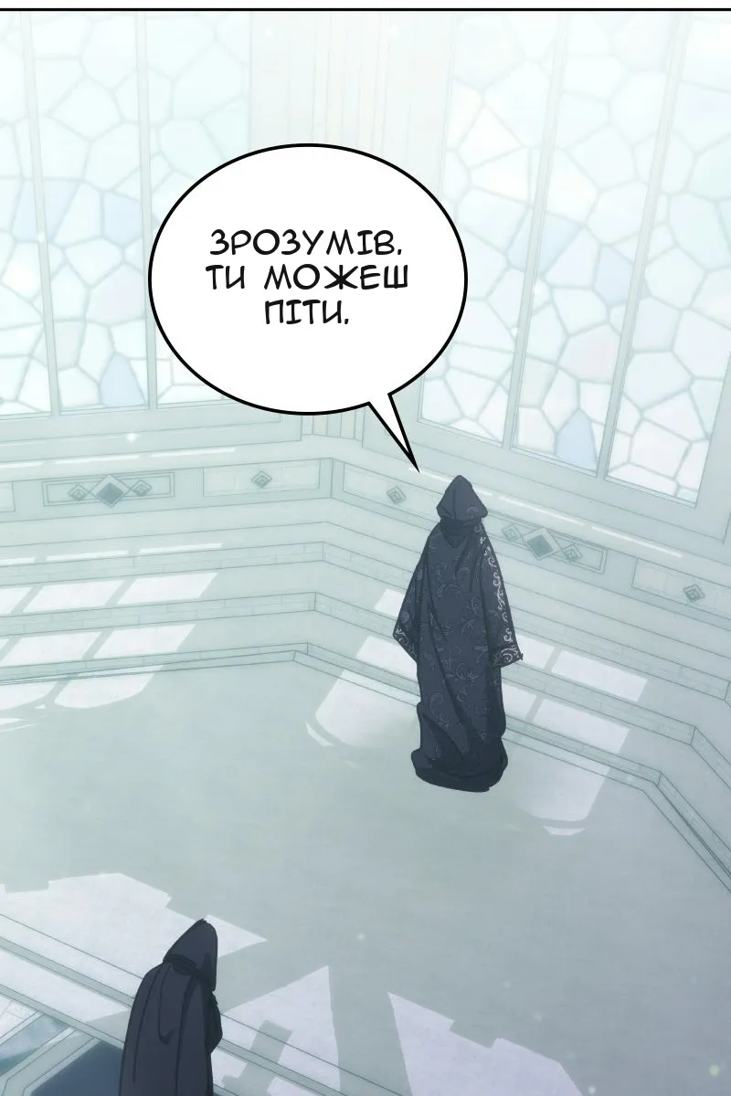 Сторінка 114