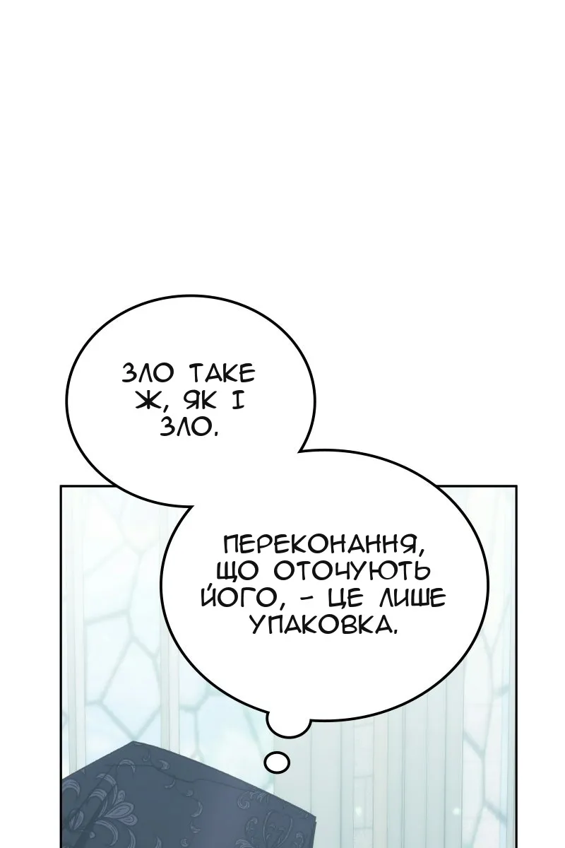 Сторінка 117