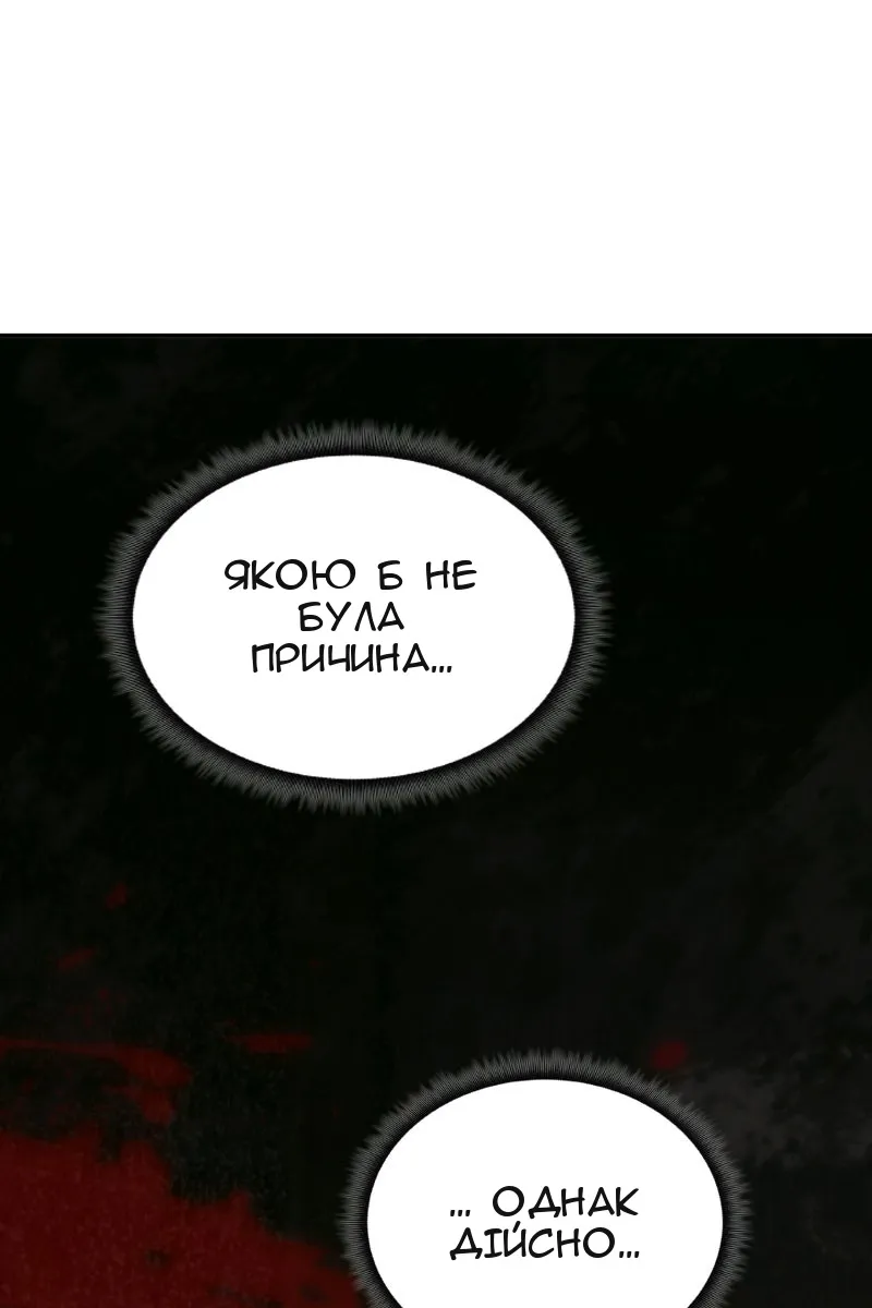 Сторінка 119