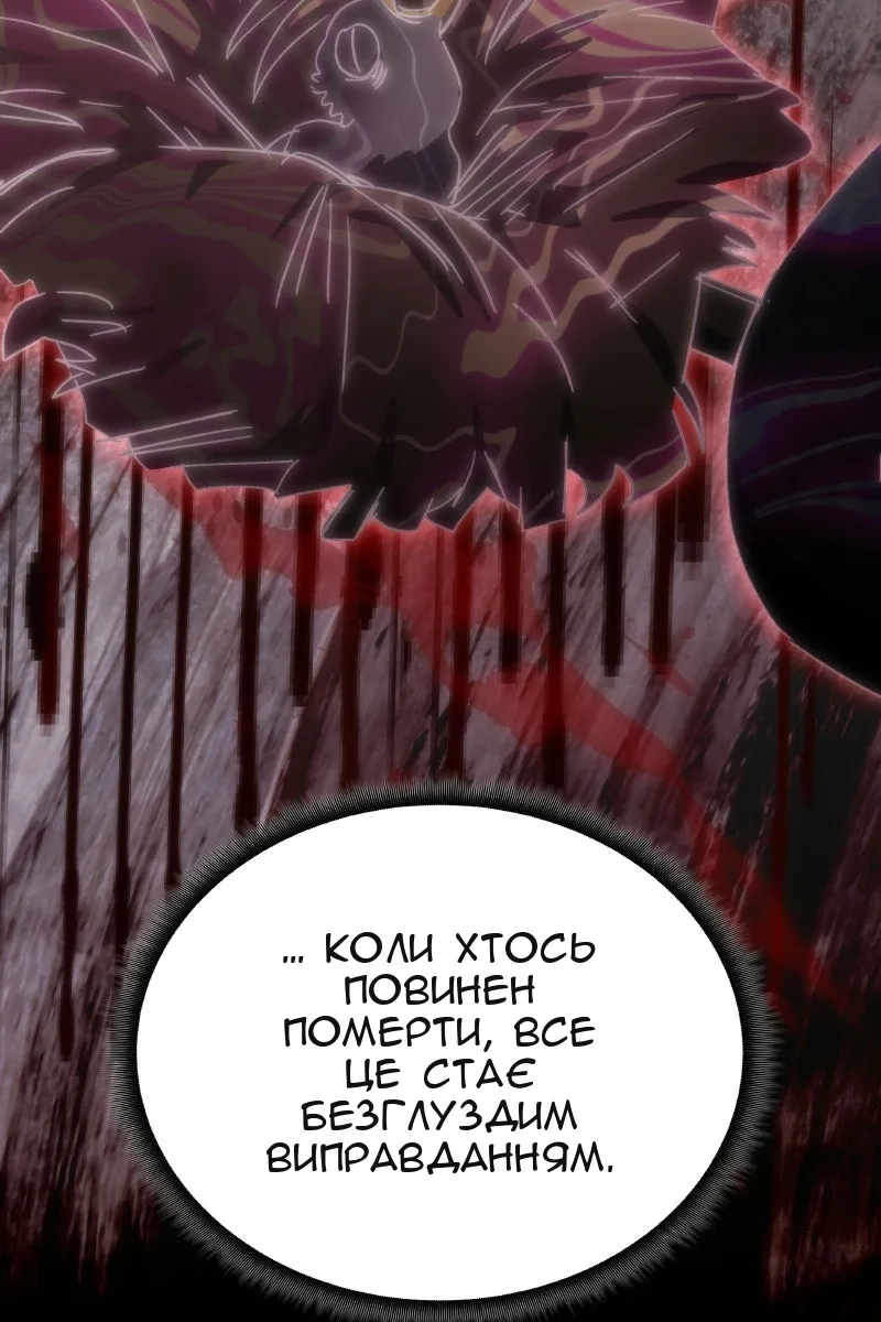Сторінка 121