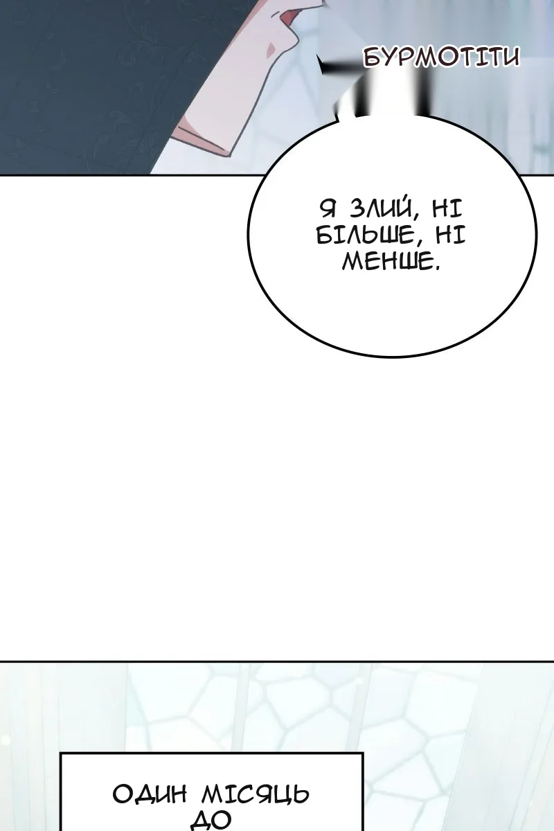 Сторінка 123