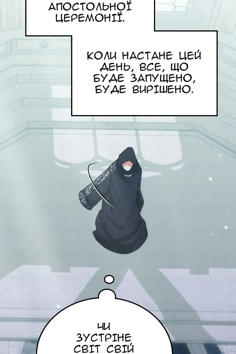 Сторінка 124