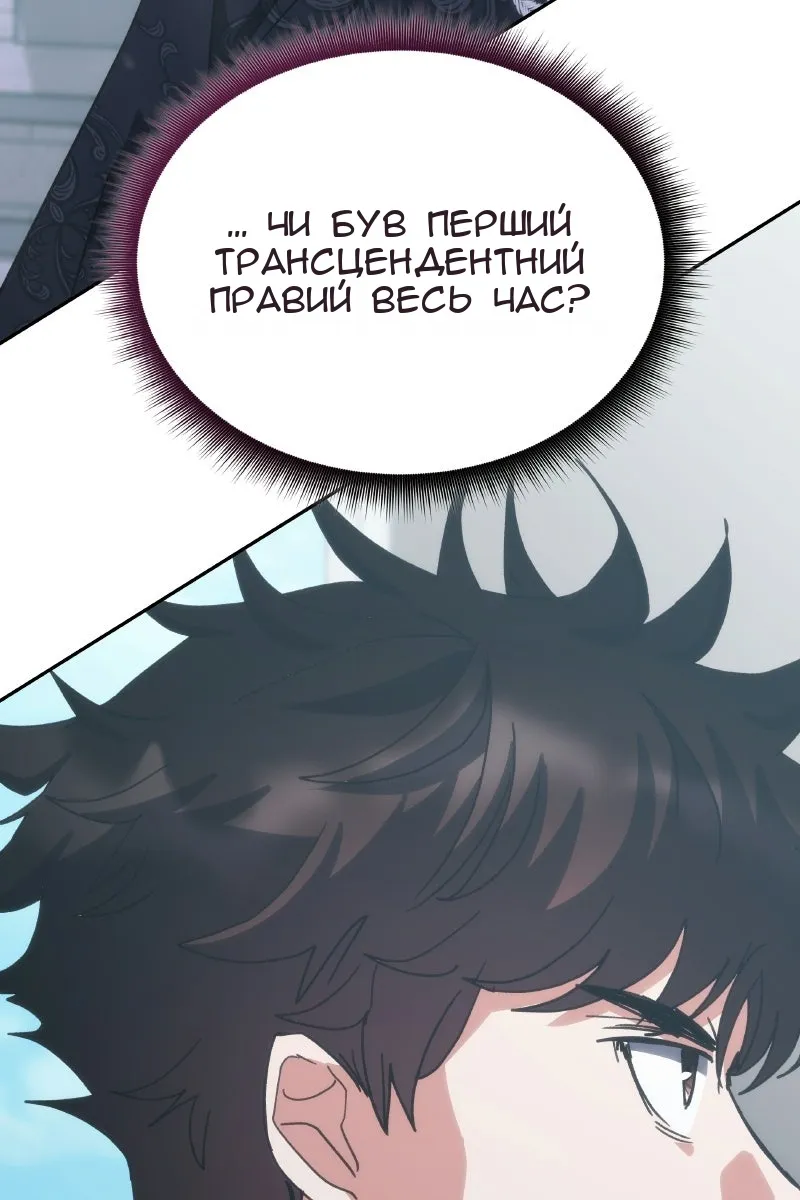Сторінка 127