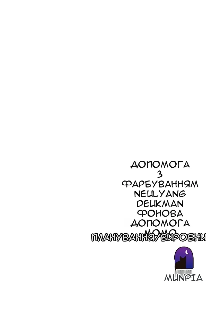 Сторінка 129