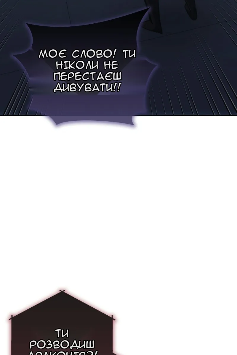 Сторінка 5